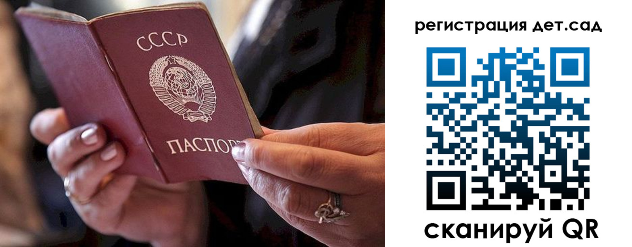 прописка регистрация в Сердобске