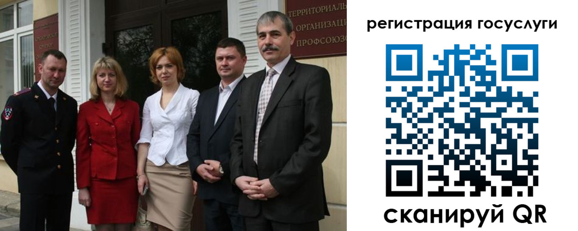 прописка законно в Сердобске
