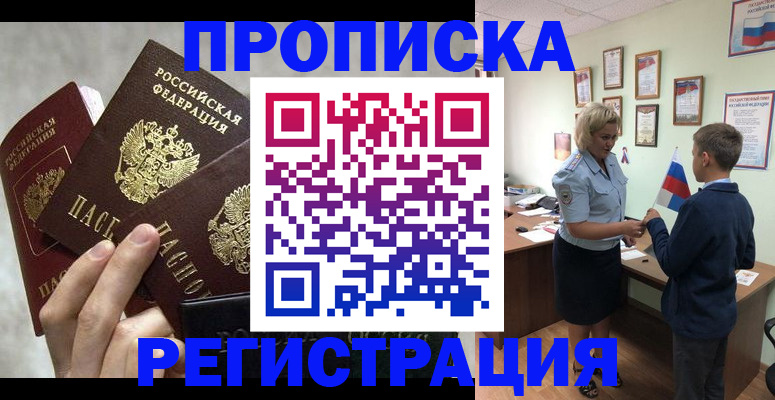 форма 3 в Сердобске