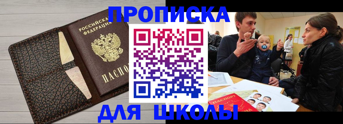 форма 3 в Сердобске